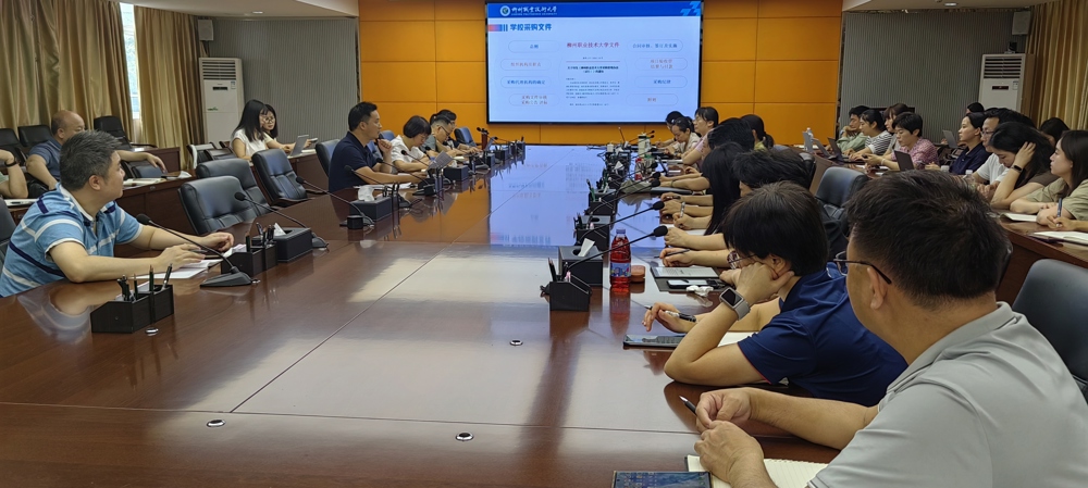 我校举办学校采购政策解读专题培训会