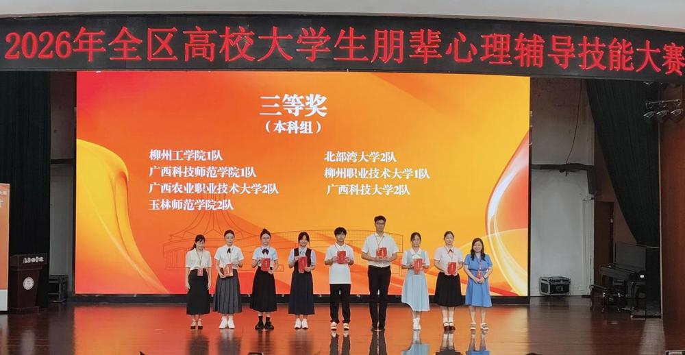 微信图片_20260601155406_1064_1
