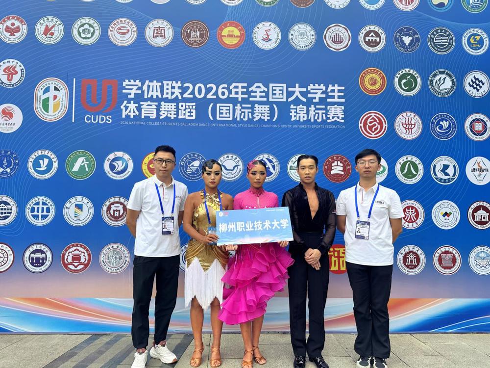 教练与运动员合影