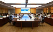 我校召开2026年“双高计划”建设工作全体推进会
