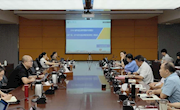 我校召开2021届毕业生培养质量评价报告和2017届、2018届毕业生中期评价报告解读会