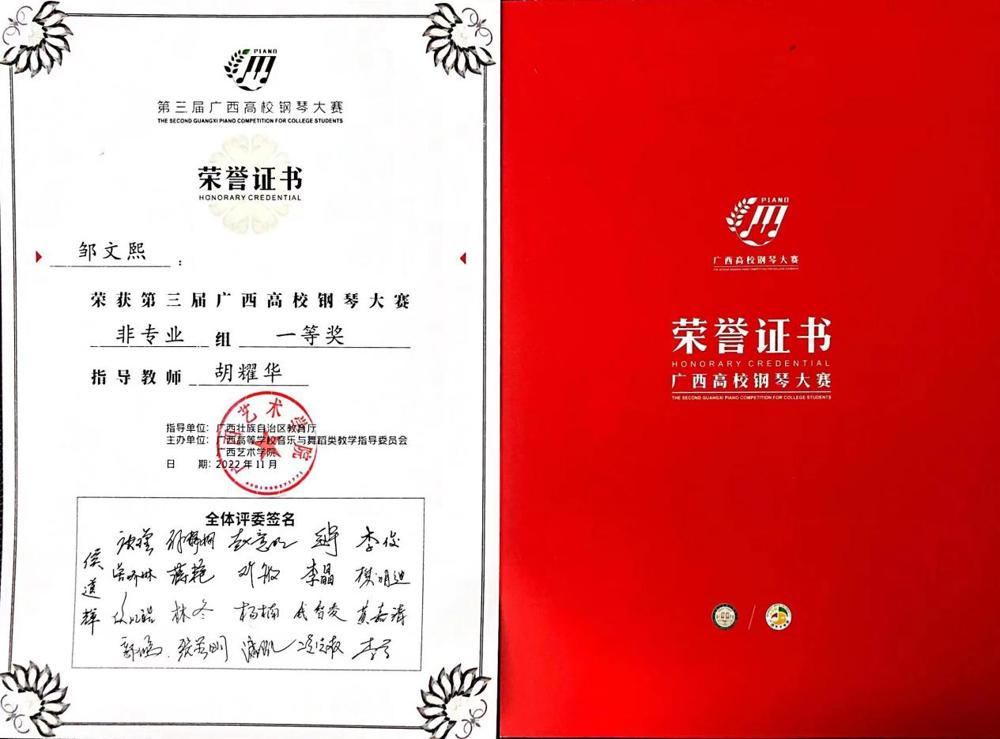 微信图片_20230303090124