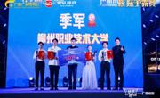 【专科】音乐教育