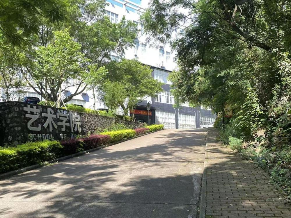 学院环境