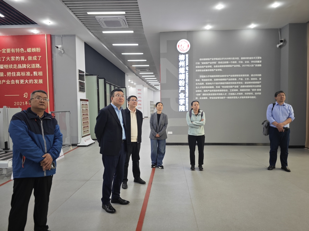 深化产教融合 共促高质量就业——高校毕业生就业协会赴我校开展专题调研