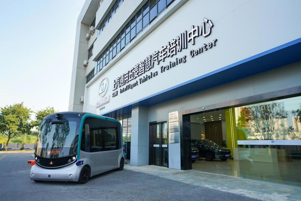 上通五智慧汽车培训中心