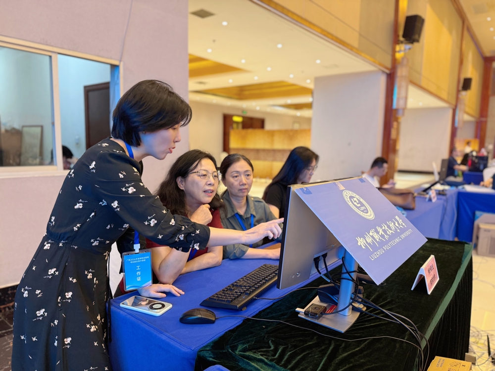 新闻稿（录取）