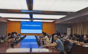 我校召开2027届毕业生课程置换研讨会
