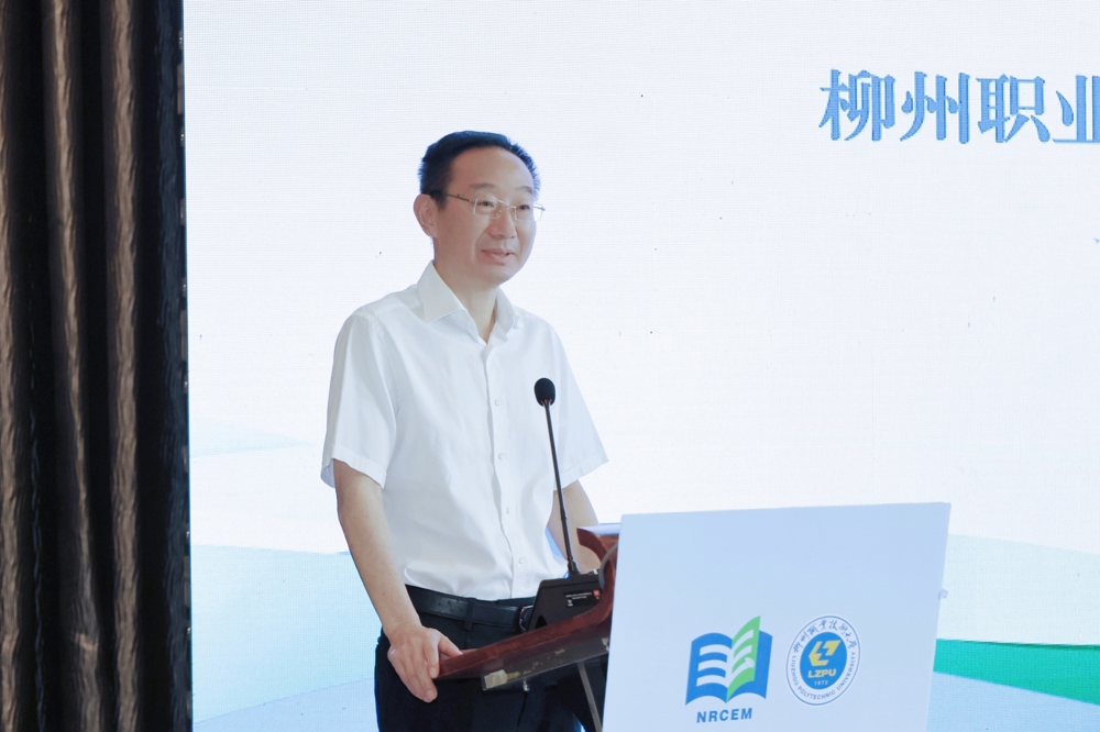 刘子林致辞